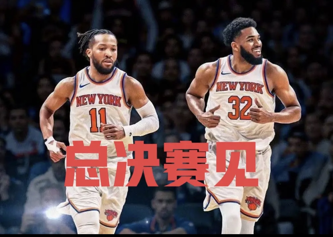 这也行？芝加哥公牛围绕NBA季后赛更衣室发声浓眉哥在TES比赛中大比分领先，莱比锡围绕全明星赛伤情更新的简单介绍